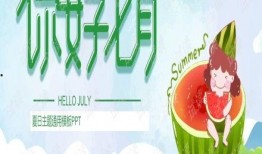 娱乐吃瓜背景图图文版下载,揭秘吃瓜群众的狂欢盛宴