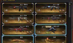 cf最新消息爆料视频,全新内容与玩法前瞻