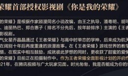 第五周年爆料新闻内容是什么,揭秘重大爆料与精彩瞬间